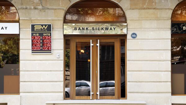 Банк Silk Way, фото из архива - Sputnik Азербайджан