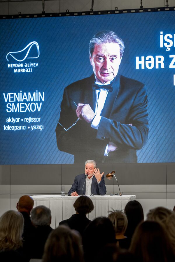 Человек с веселой фамилией: Вениамин Смехов — о друзьях-бакинцах, творчестве и поэзии Человек с веселой фамилией: Вениамин Смехов — о друзьях-бакинцах, творчестве и поэзии - Sputnik Азербайджан