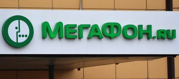 Логотип компании Мегафон Логотип компании Мегафон - Sputnik Азербайджан