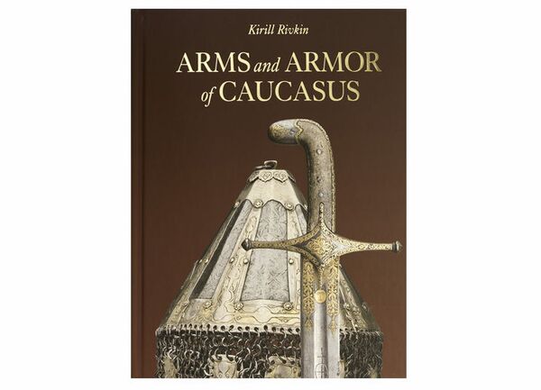 Пять (реально) лучших книг о Кавказе на сайте Amazon Пять (реально) лучших книг о Кавказе на сайте Amazon - Sputnik Азербайджан