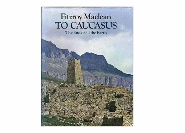 Пять (реально) лучших книг о Кавказе на сайте Amazon Пять (реально) лучших книг о Кавказе на сайте Amazon - Sputnik Азербайджан