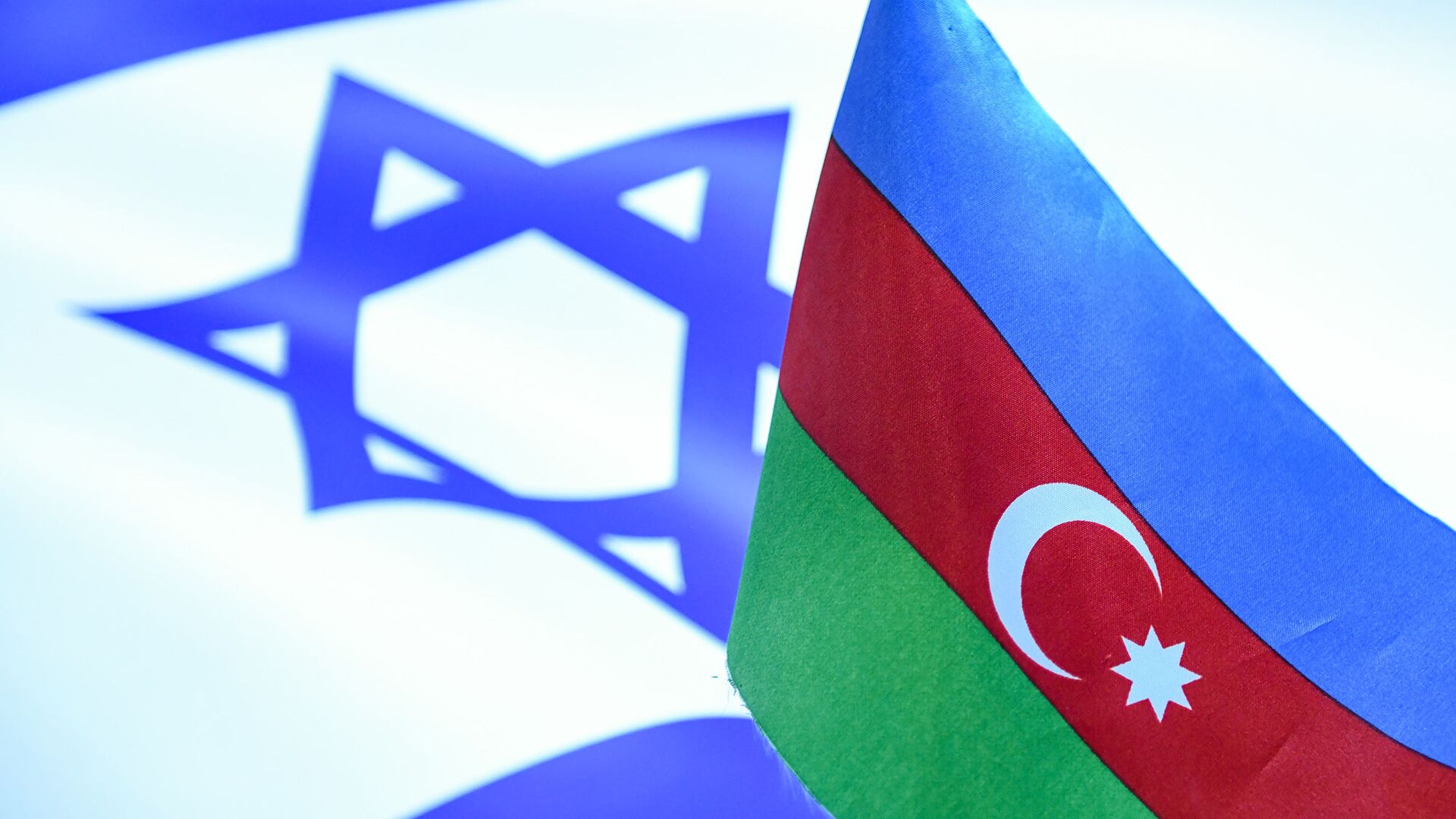 İsrail və Azərbaycan bayrağı - Sputnik Azərbaycan, 1920, 12.06.2022