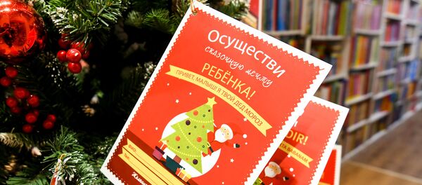 Елка доброты Sputnik - Sputnik Азербайджан