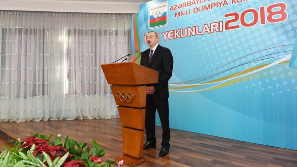 Президент Азербайджана Ильхам Алиев на церемонии в Национальном Олимпийском комитете, посвященной спортивным итогам 2018 года - Sputnik Азербайджан