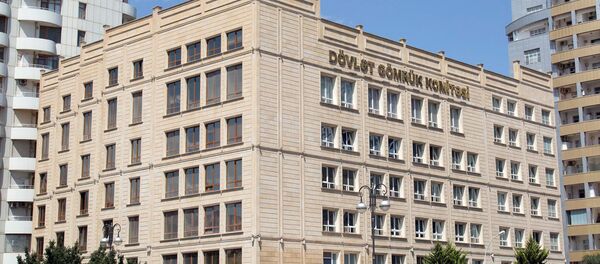Здание Государственного Таможенного Комитета Здание Государственного Таможенного Комитета - Sputnik Азербайджан