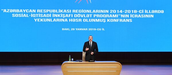 Regionların 2014-2018-ci illərdə sosial-iqtisadi inkişafı Dövlət Proqramının icrasının yekunlarına həsr olunan konfrans keçirilir Regionların 2014-2018-ci illərdə sosial-iqtisadi inkişafı Dövlət Proqramının icrasının yekunlarına həsr olunan konfrans keçirilir - Sputnik Азербайджан
