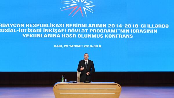 Regionların 2014-2018-ci illərdə sosial-iqtisadi inkişafı Dövlət Proqramının icrasının yekunlarına həsr olunan konfrans keçirilir - Sputnik Azərbaycan