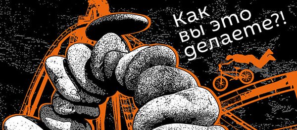 Как вы это делаете - Sputnik Азербайджан