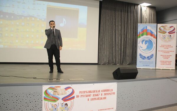 В школе-лицее № 20 города Баку прошел очередной  тур ХI республиканской Олимпиады по русскому языку и литературе - Sputnik Азербайджан