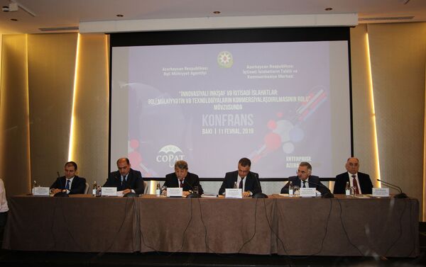 Конференция на тему Инновационное развитие и экономические реформы: роль коммерциализации интеллектуальной собственности и технологий  - Sputnik Азербайджан