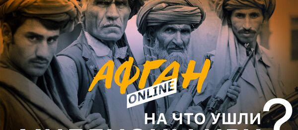 На что ушли миллионы ЦРУ, или Главный просчет Бжезинского - Sputnik Азербайджан