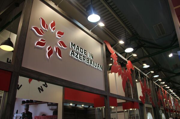 Made in Azerbaijan: азербайджанская продукция покорила московскую выставку Made in Azerbaijan: азербайджанская продукция покорила московскую выставку - Sputnik Азербайджан
