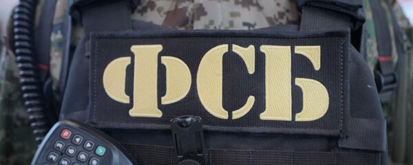 Сотрудник ФСБ - Sputnik Азербайджан
