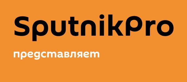 SputnikPro2019 SputnikPro2019 - Sputnik Азербайджан