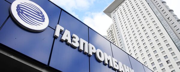 Вывеска банка Газпромбанк - Sputnik Азербайджан
