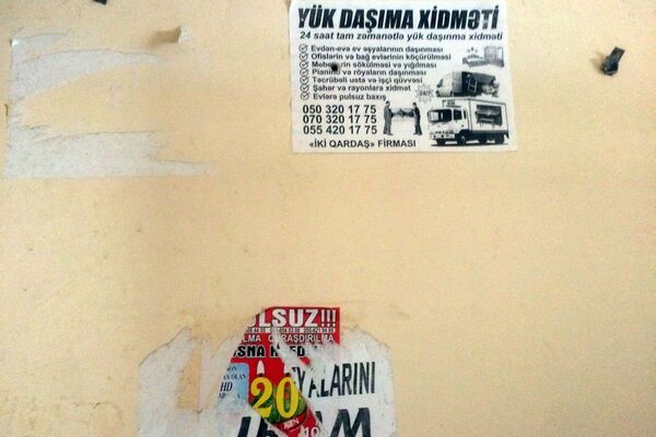 Как спастись от рекламных буклетов торговых сетей? Как спастись от рекламных буклетов торговых сетей? - Sputnik Азербайджан