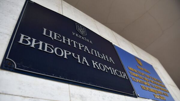 Табличка на здании Центральной избирательной комиссии Украины в Киеве - Sputnik Азербайджан