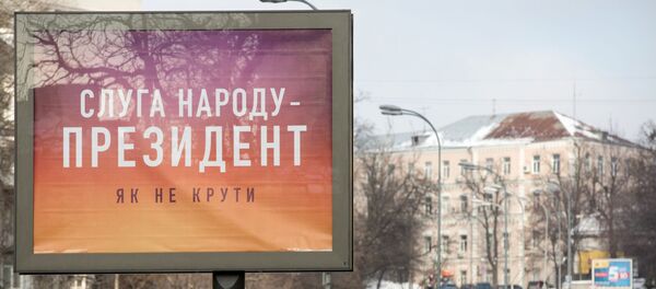 Предвыборная агитация на Украине - Sputnik Азербайджан