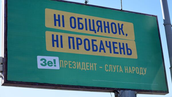 Агитационный плакат кандидата в президенты Украины Владимира Зеленского на одной из улиц в Киеве - Sputnik Азербайджан