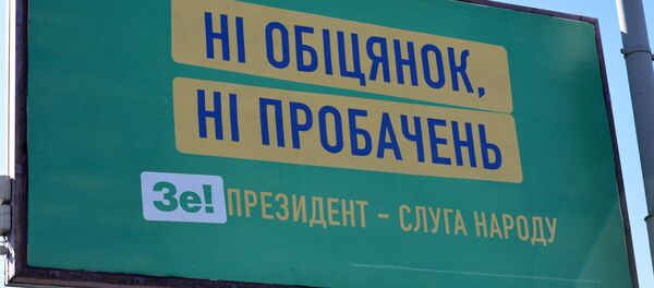 Агитационный плакат кандидата в президенты Украины Владимира Зеленского на одной из улиц в Киеве Агитационный плакат кандидата в президенты Украины Владимира Зеленского на одной из улиц в Киеве - Sputnik Азербайджан