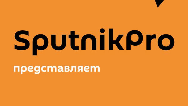 SputnikPro апрель - Sputnik Азербайджан