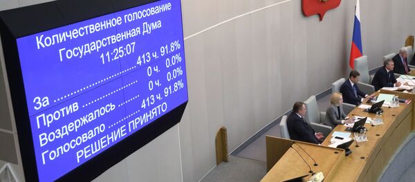 Информационное табло о количественном голосовании депутатов на пленарном заседании Государственной Думы РФ по вопросу дальнейшего взаимодействия с Парламентской Ассамблей Совета Европы (ПАСЕ) Информационное табло о количественном голосовании депутатов на пленарном заседании Государственной Думы РФ по вопросу дальнейшего взаимодействия с Парламентской Ассамблей Совета Европы (ПАСЕ) - Sputnik Азербайджан