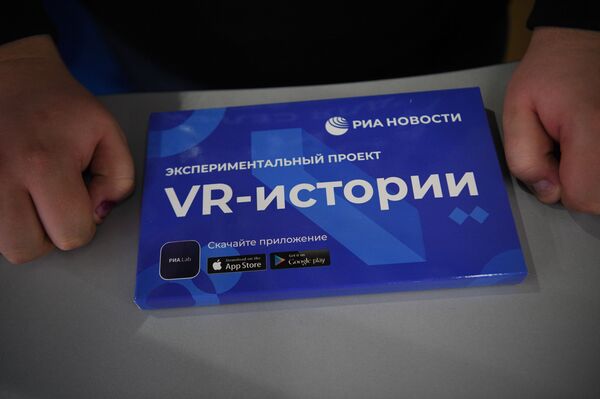 РИА Новости презентовало в Зарядье VR-проект о встрече Гагарина в Москве РИА Новости презентовало в Зарядье VR-проект о встрече Гагарина в Москве - Sputnik Азербайджан