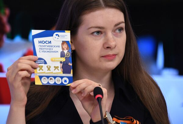 В МИА Россия сегодня дали старт Георгиевской ленточке-2019 В МИА Россия сегодня дали старт Георгиевской ленточке-2019 - Sputnik Азербайджан