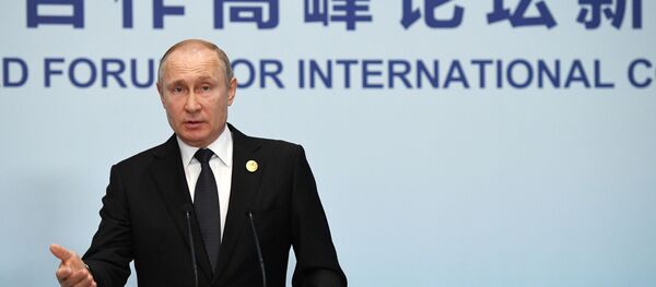 Рабочий визит президента РФ В. Путина в Китай. День второй Рабочий визит президента РФ В. Путина в Китай. День второй - Sputnik Азербайджан
