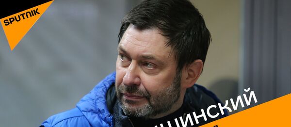 Вышинский. По существу дела Вышинский. По существу дела - Sputnik Азербайджан