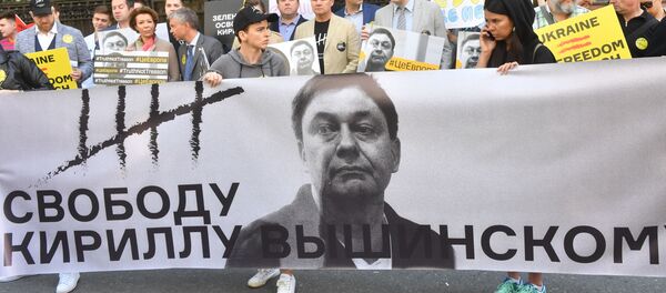 Участники акции в поддержку Кирилла Вышинского у здания посольства Украины в Москве - Sputnik Азербайджан