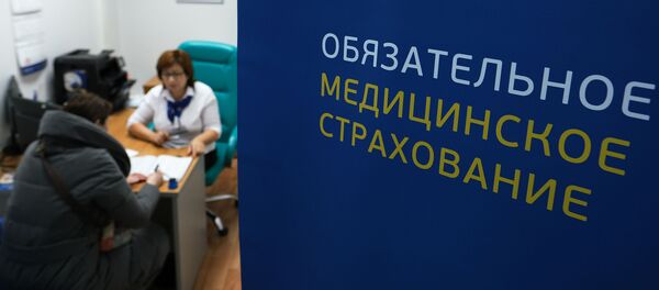 В офисе страховой компании - Sputnik Азербайджан