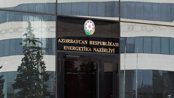 Azərbaycan Respublikası Energetika Nazirliyi - Sputnik Azərbaycan