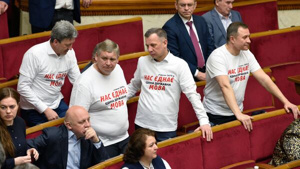 Парламент Украины принял закон Об обеспечении функционирования украинского языка как государственного - Sputnik Азербайджан
