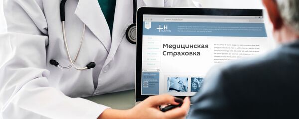 Медицинская страховка - Sputnik Азербайджан
