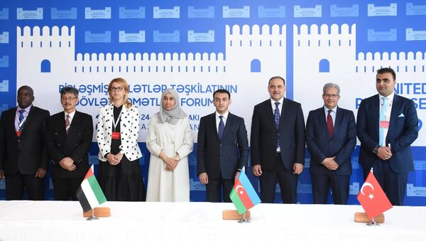 ASAN Beynəlxalq Assosasiyasının yaradılması haqqında niyyət protokolunun imzalanması - Sputnik Азербайджан