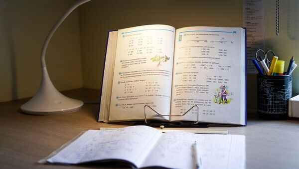 Учебник по математике, фото из архива - Sputnik Азербайджан