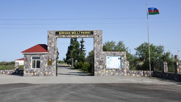 Şirvan Milli Parkı - Sputnik Azərbaycan