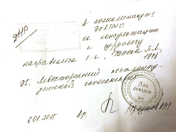 Экс-заключенные тайной тюрьмы СБУ рассказали об ужасах библиотеки - расследование - Sputnik Азербайджан