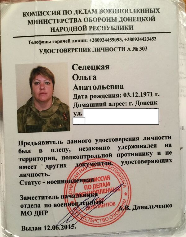 Экс-заключенные тайной тюрьмы СБУ рассказали об ужасах библиотеки - расследование - Sputnik Азербайджан