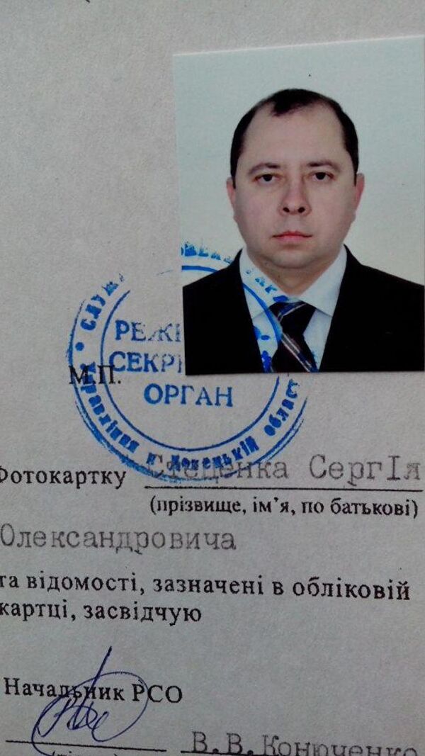 Как уйти из библиотеки-2: осенью 2018 года тюрьма в аэропорту Мариуполя еще существовала Как уйти из библиотеки-2: осенью 2018 года тюрьма в аэропорту Мариуполя еще существовала - Sputnik Азербайджан