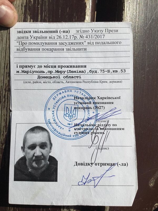 Как уйти из библиотеки-3: экс-офицер СБУ раскрыл новые тайные тюрьмы в Мариуполе Как уйти из библиотеки-3: экс-офицер СБУ раскрыл новые тайные тюрьмы в Мариуполе - Sputnik Азербайджан