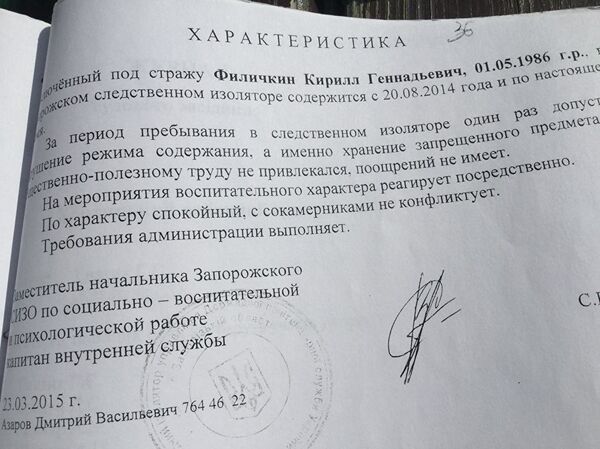 Как уйти из библиотеки-3: экс-офицер СБУ раскрыл новые тайные тюрьмы в Мариуполе Как уйти из библиотеки-3: экс-офицер СБУ раскрыл новые тайные тюрьмы в Мариуполе - Sputnik Азербайджан