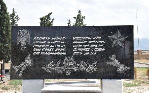 Аллея почетного захоронения на кладбище Йени Сабискар - Sputnik Азербайджан