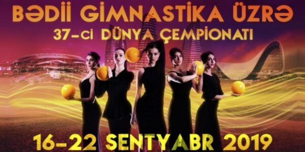 Звезды сошлись: кто выступит на открытии чемпионата по художественной гимнастике - Sputnik Азербайджан