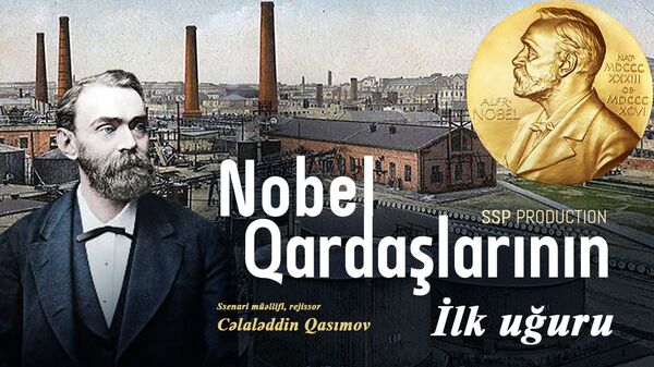 Азербайджанский фильм завоевал путевку в финал итальянского фестиваля - Sputnik Азербайджан