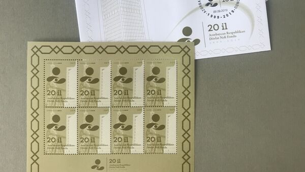 Почтовые марки, посвященные 20-летию Государственного нефтяного фонда - Sputnik Азербайджан