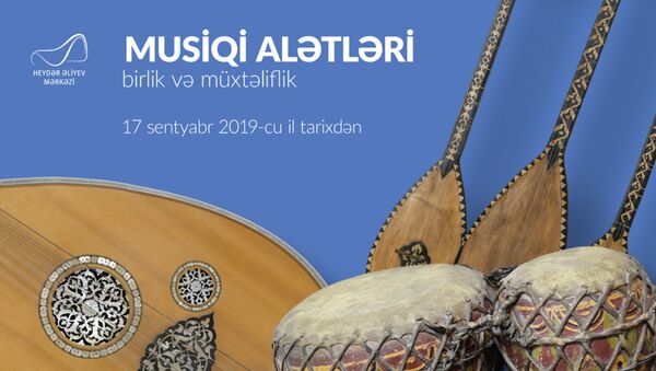 В Центре Гейдара Алиева покажут редкие музыкальные инструменты - Sputnik Азербайджан