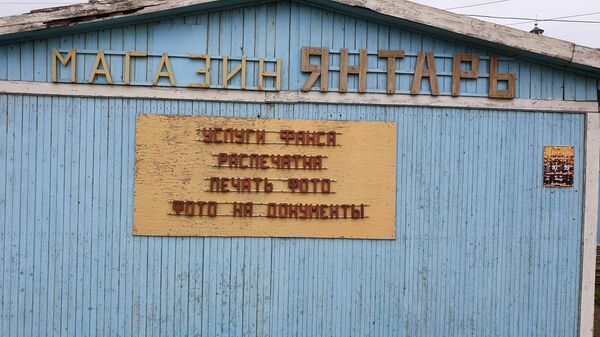 Дорог нет и не надо: секрет привлекательности Шикотана Дорог нет и не надо: секрет привлекательности Шикотана - Sputnik Азербайджан
