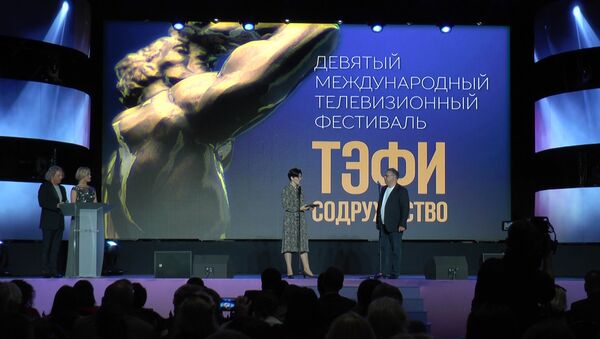 Лауреаты фестиваля ТЭФИ-Содружество: кому достались статуэтки - Sputnik Азербайджан